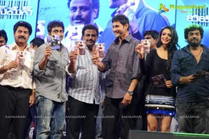 Businessman Audio Release