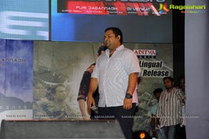 Businessman Audio Release