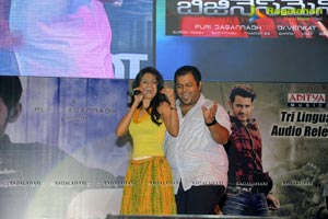 Businessman Audio Release