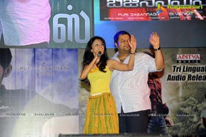 Businessman Audio Release