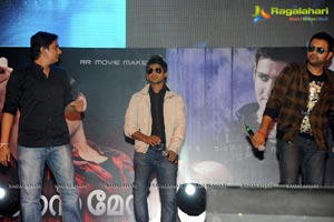 Businessman Audio Release