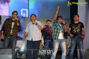 Businessman Audio Release