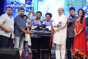 Businessman Audio Release