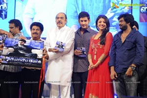 Businessman Audio Release