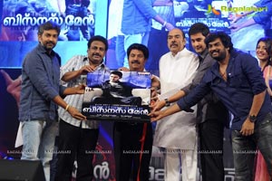 Businessman Audio Release