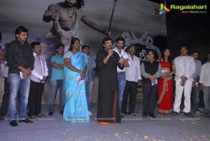 Eka Veera Audio Release