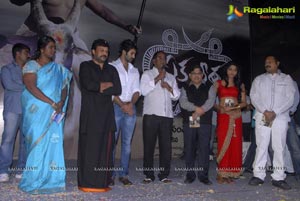 Eka Veera Audio Release