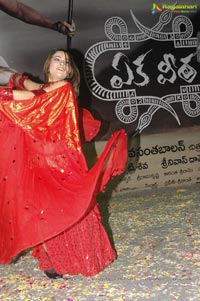 Eka Veera Audio Release