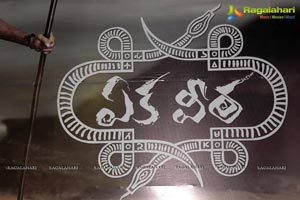 Eka Veera Audio Release