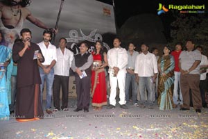 Eka Veera Audio Release