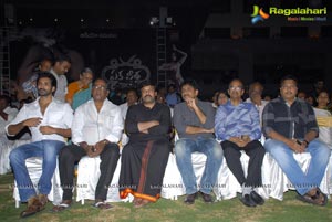 Eka Veera Audio Release