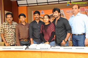  Journey Success Meet