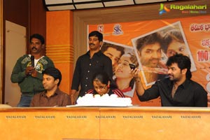  Journey Success Meet