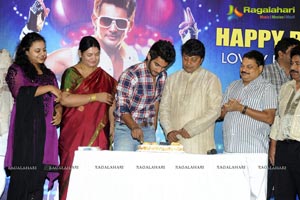 Lovely Press Meet