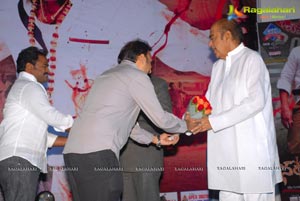 Nandeeswarudu Audio Release