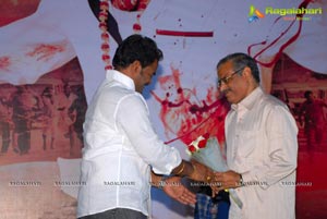 Nandeeswarudu Audio Release