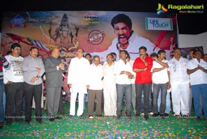 Nandeeswarudu Audio Release