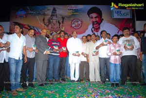 Nandeeswarudu Audio Release