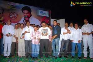 Nandeeswarudu Audio Release