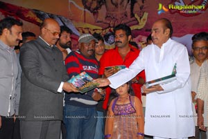 Nandeeswarudu Audio Release