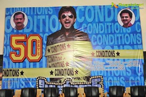 Pilla Zamindar 50days