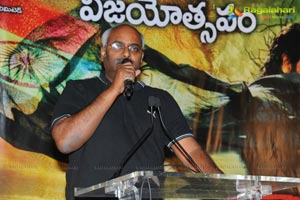 Rajanna Success Meet