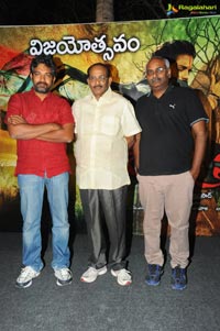 Rajanna Success Meet