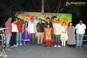 Rajanna Success Meet