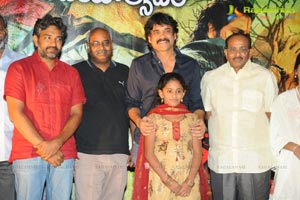 Rajanna Success Meet