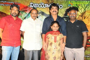 Rajanna Success Meet