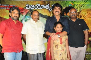 Rajanna Success Meet