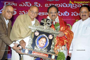 SP Balasubrahmanyam Sangeeta Vibhavari