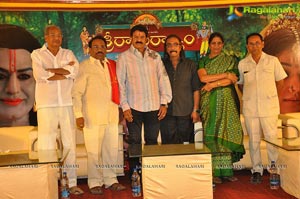 Sri Ramarajyam Success Meet