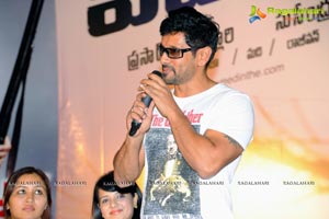 Veedinthe Audio Release