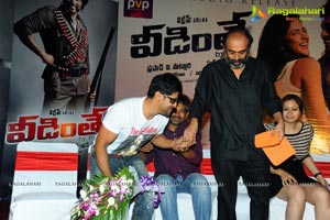 Veedinthe Audio Release