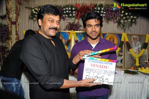 Yevadu Muhurat