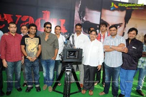 Yevadu Muhurat