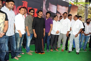 Yevadu Muhurat