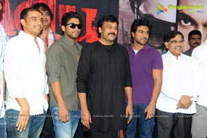 Yevadu Muhurat