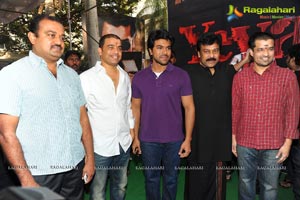 Yevadu Muhurat