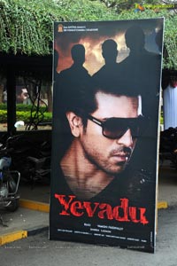 Yevadu Muhurat