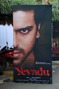 Yevadu Muhurat