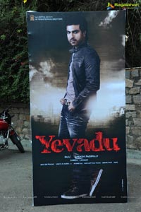 Yevadu Muhurat