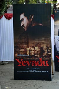 Yevadu Muhurat