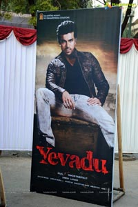 Yevadu Muhurat