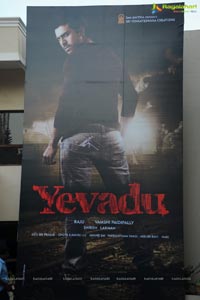 Yevadu Muhurat