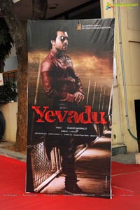 Yevadu Muhurat