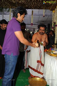 Yevadu Muhurat