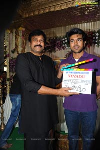 Yevadu Muhurat