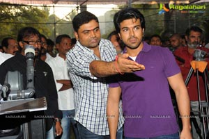 Yevadu Muhurat